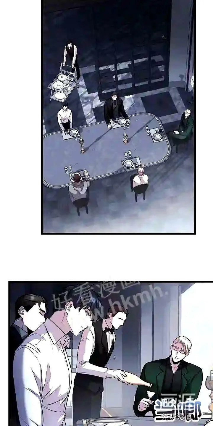 第21章:待客之道 第4页