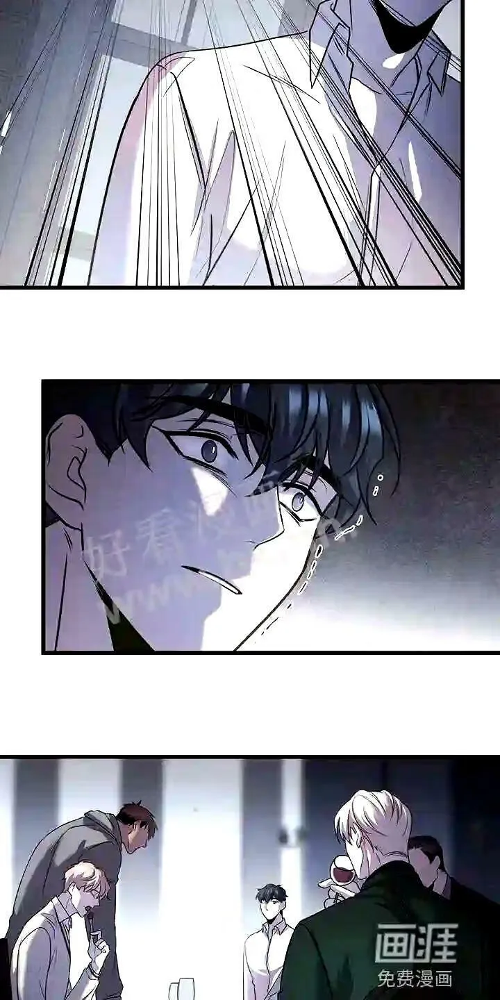 第21章:待客之道 第19页