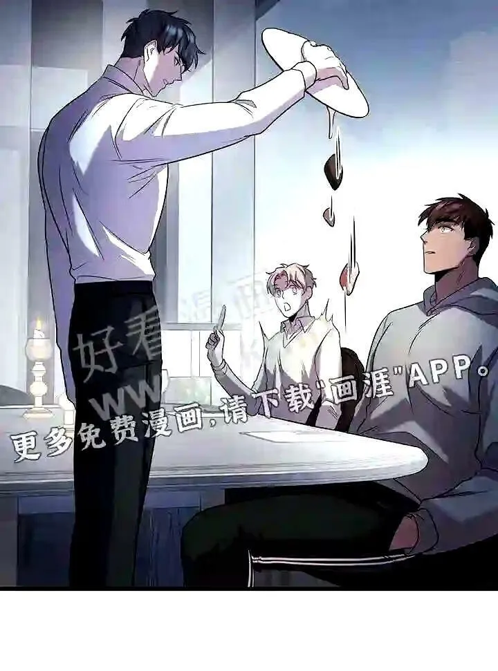 第21章:待客之道 第22页