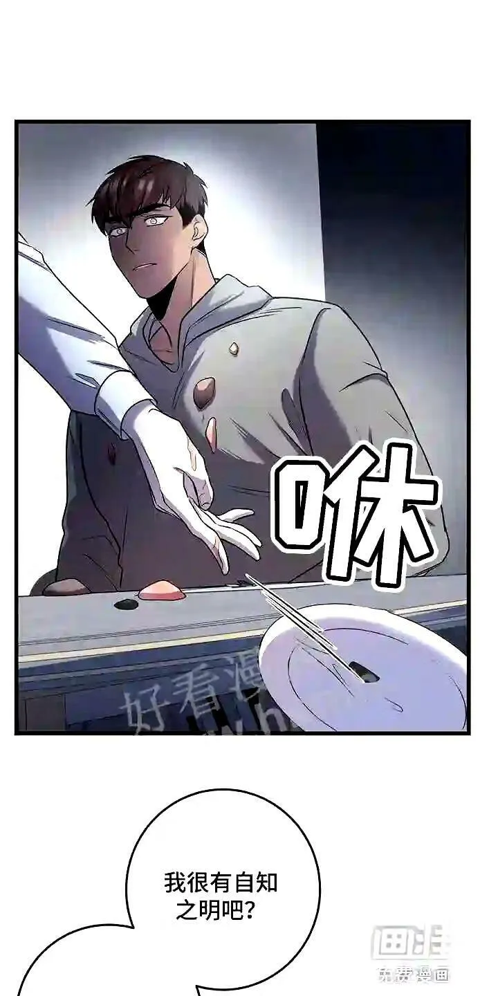 第22章:忍受 第1页