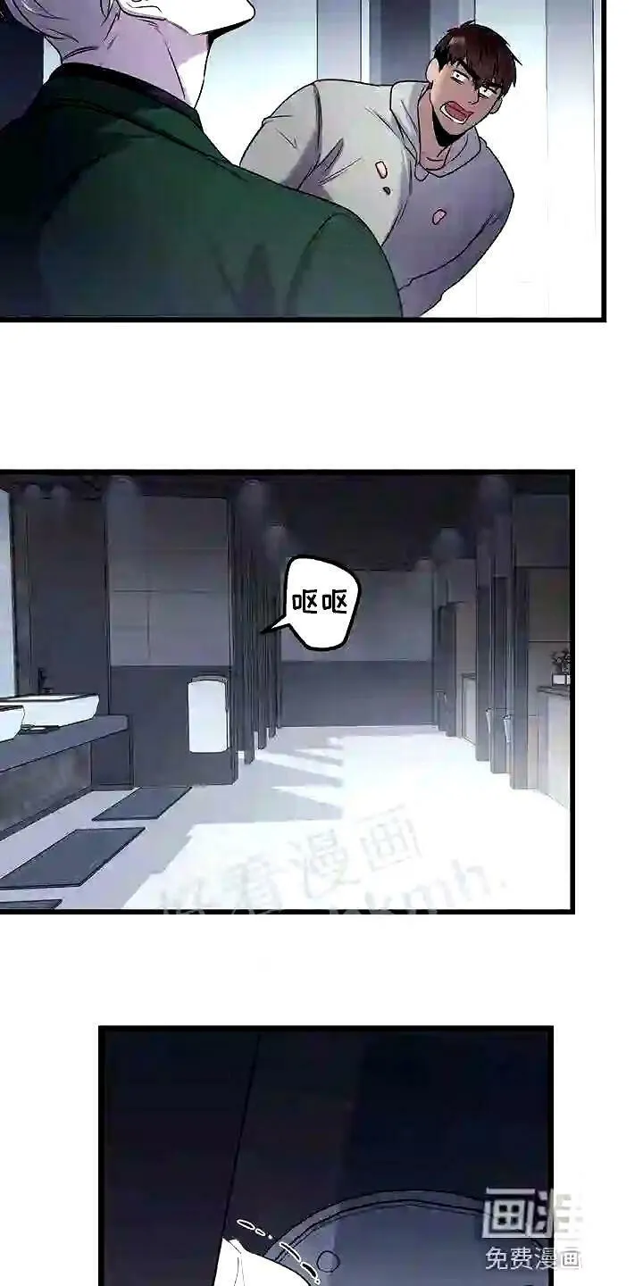 第22章:忍受 第5页