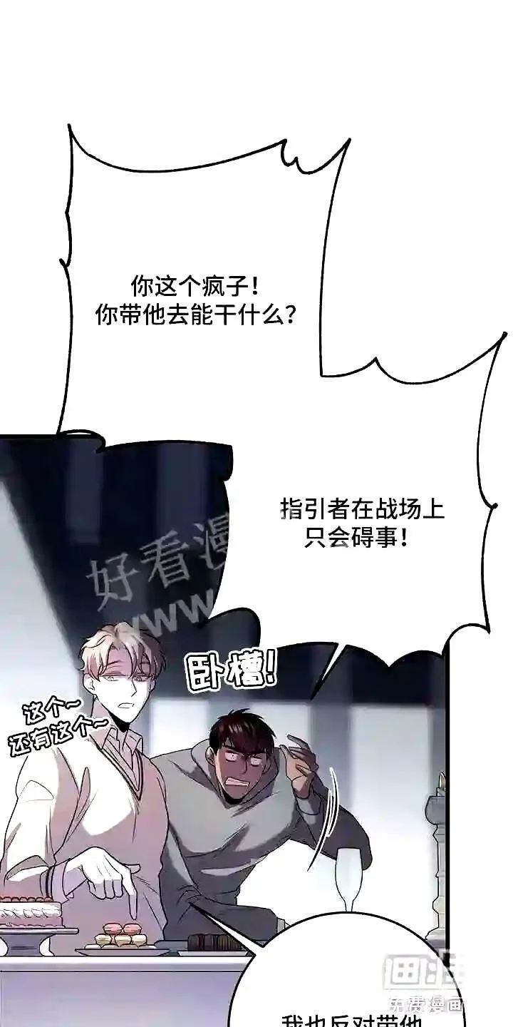 第22章:忍受 第10页