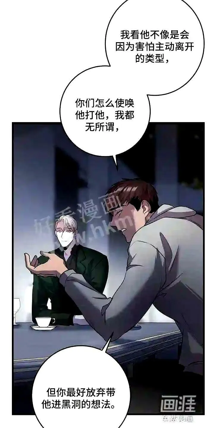 第22章:忍受 第15页