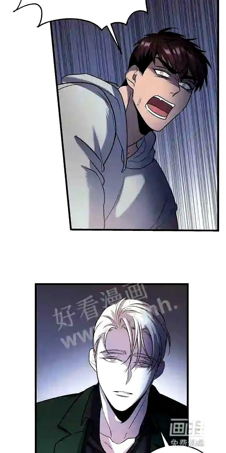 第22章:忍受 第21页