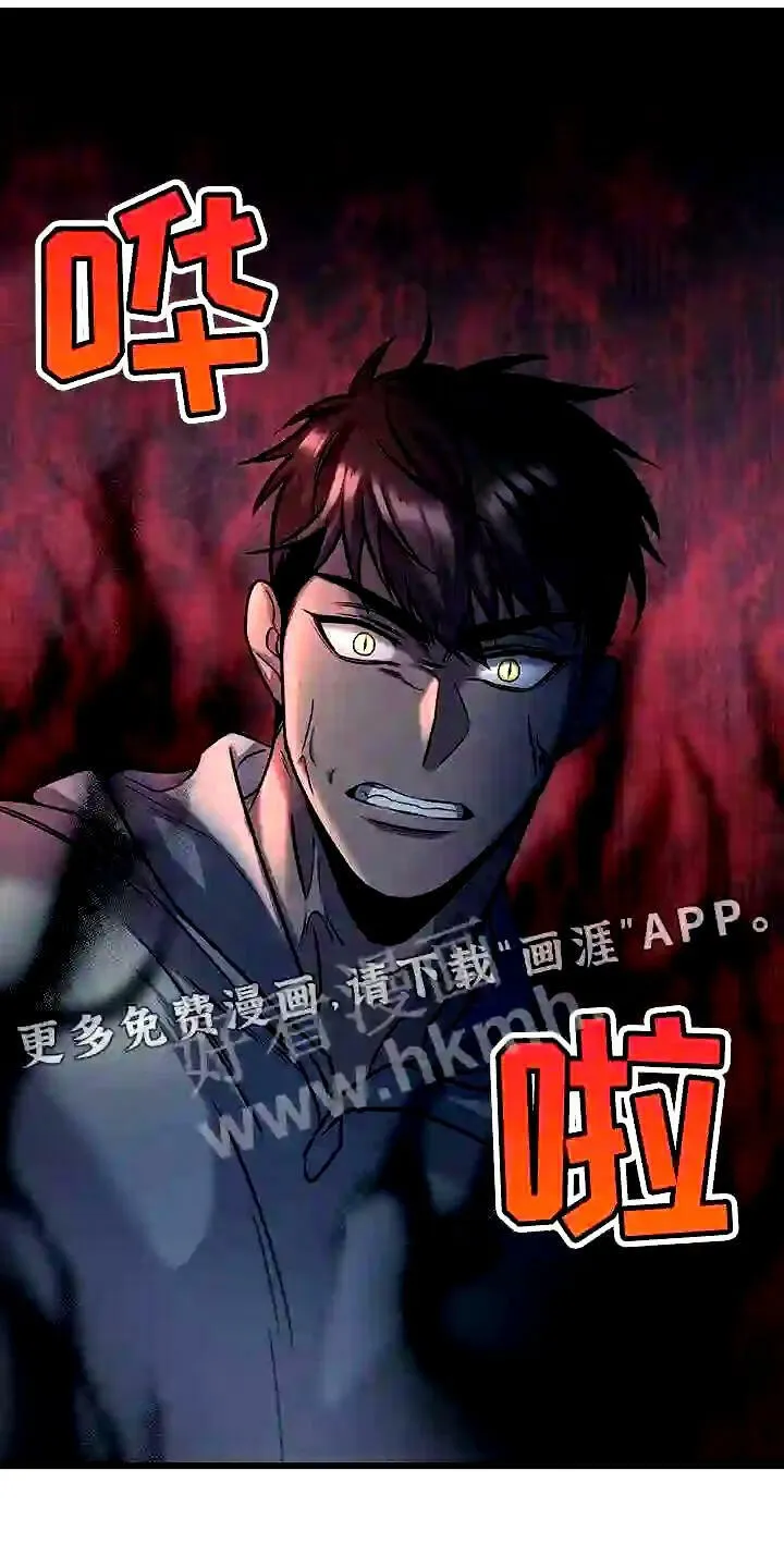 第22章:忍受 第23页