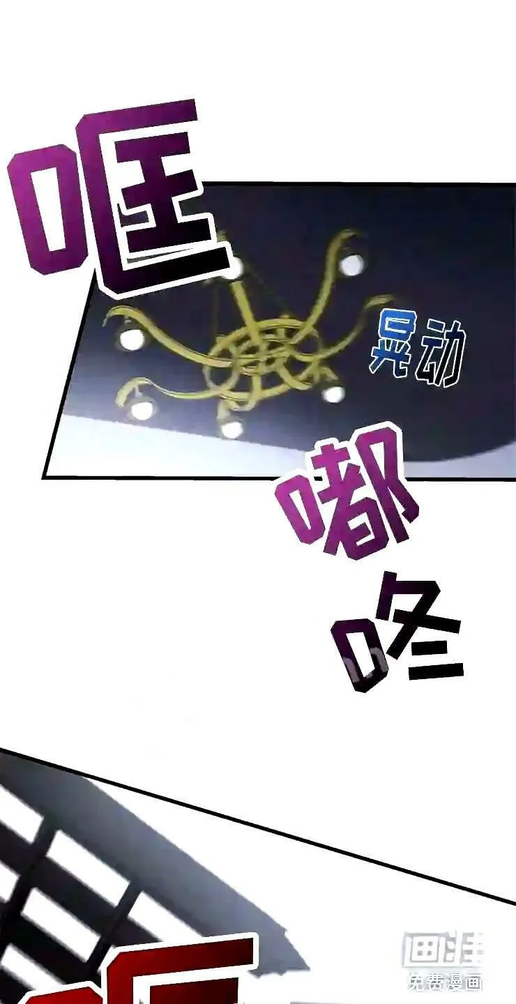 第23章:投降 第1页