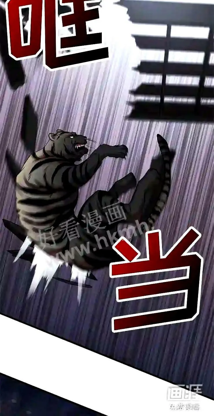 第23章:投降 第2页