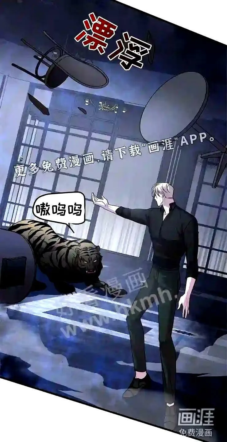 第23章:投降 第3页