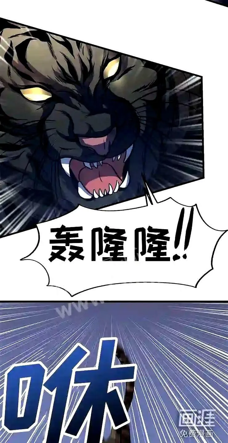 第23章:投降 第4页