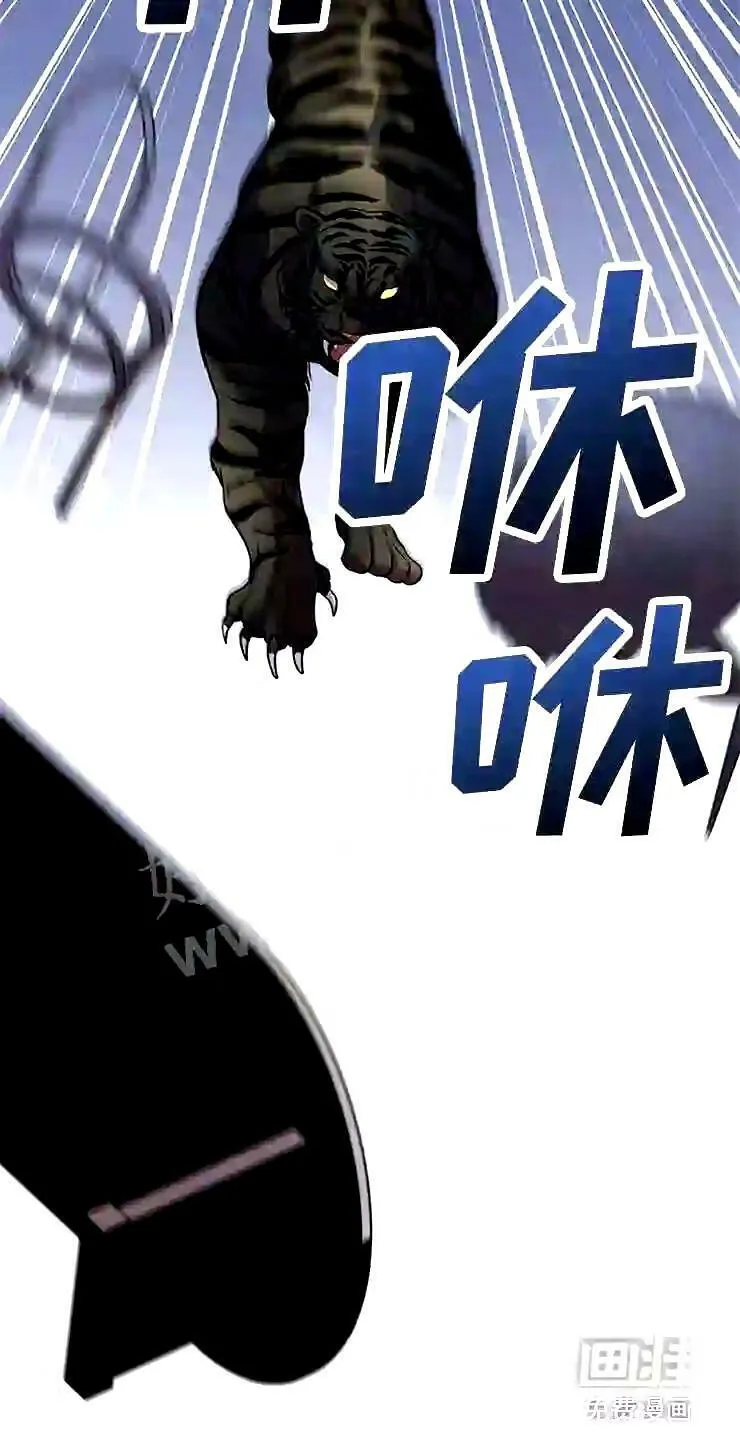 第23章:投降 第5页