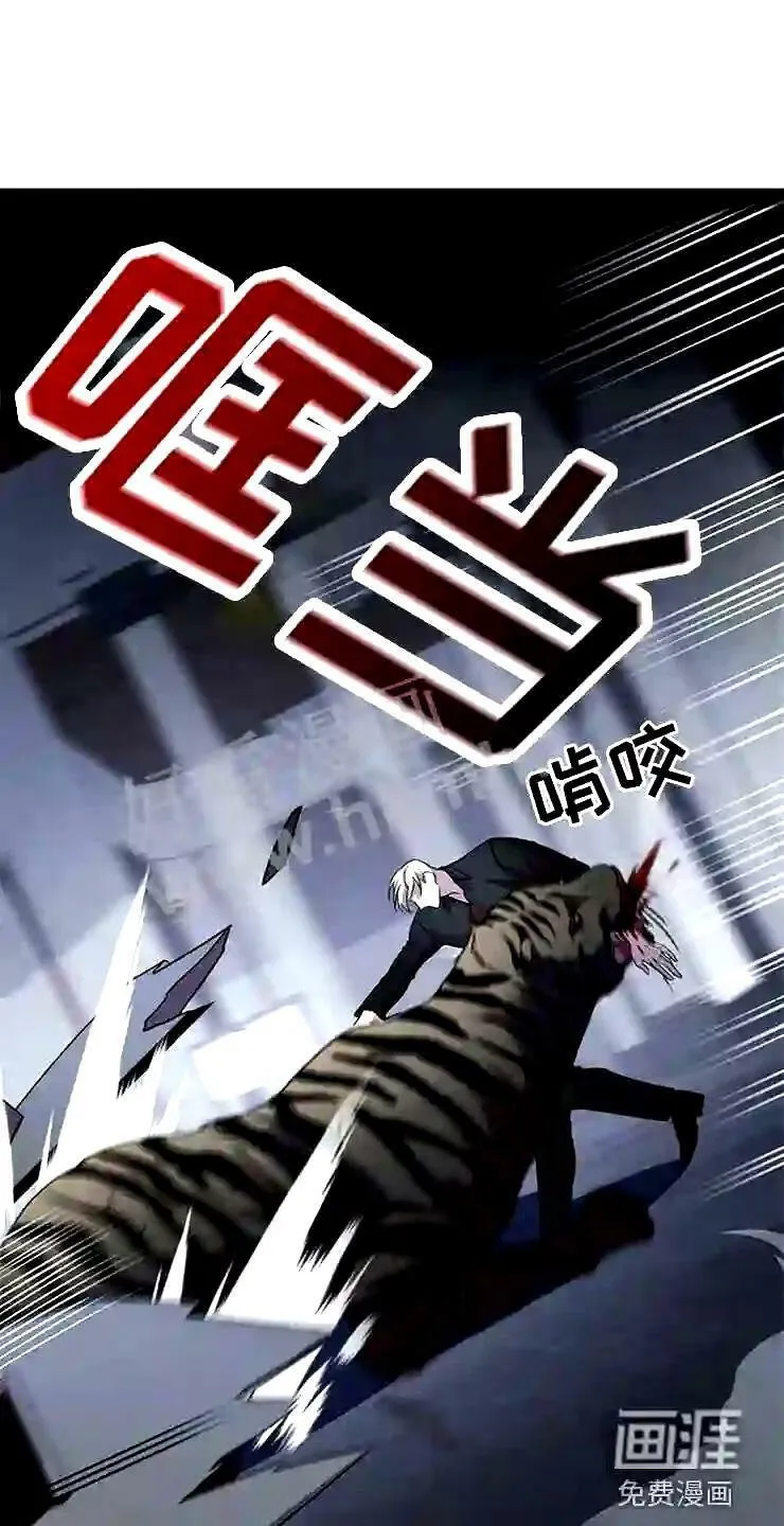 第23章:投降 第6页