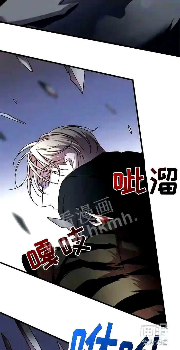 第23章:投降 第7页