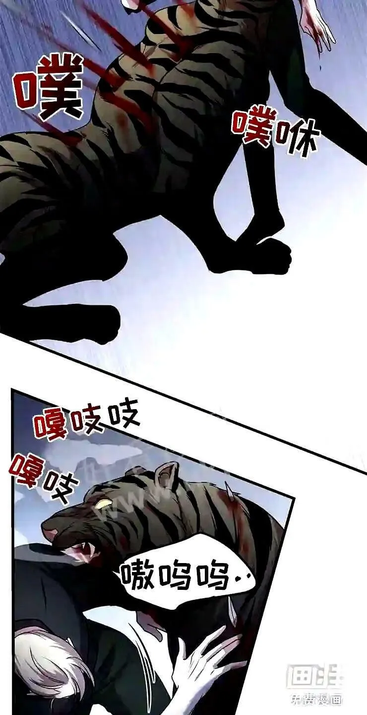 第23章:投降 第9页