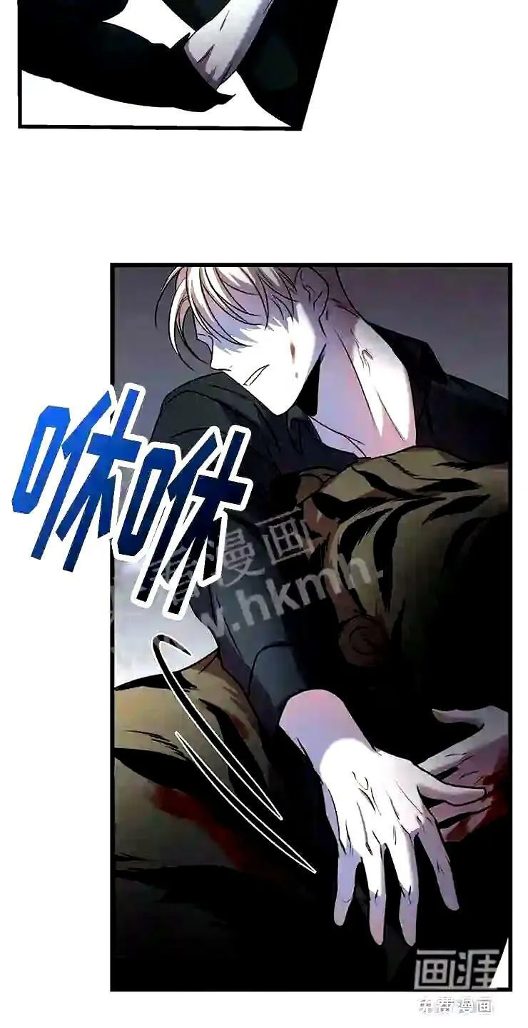 第23章:投降 第10页