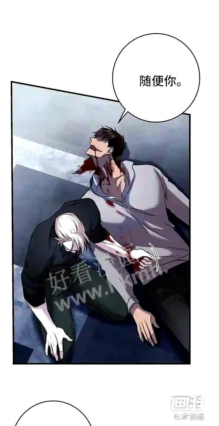 第23章:投降 第15页