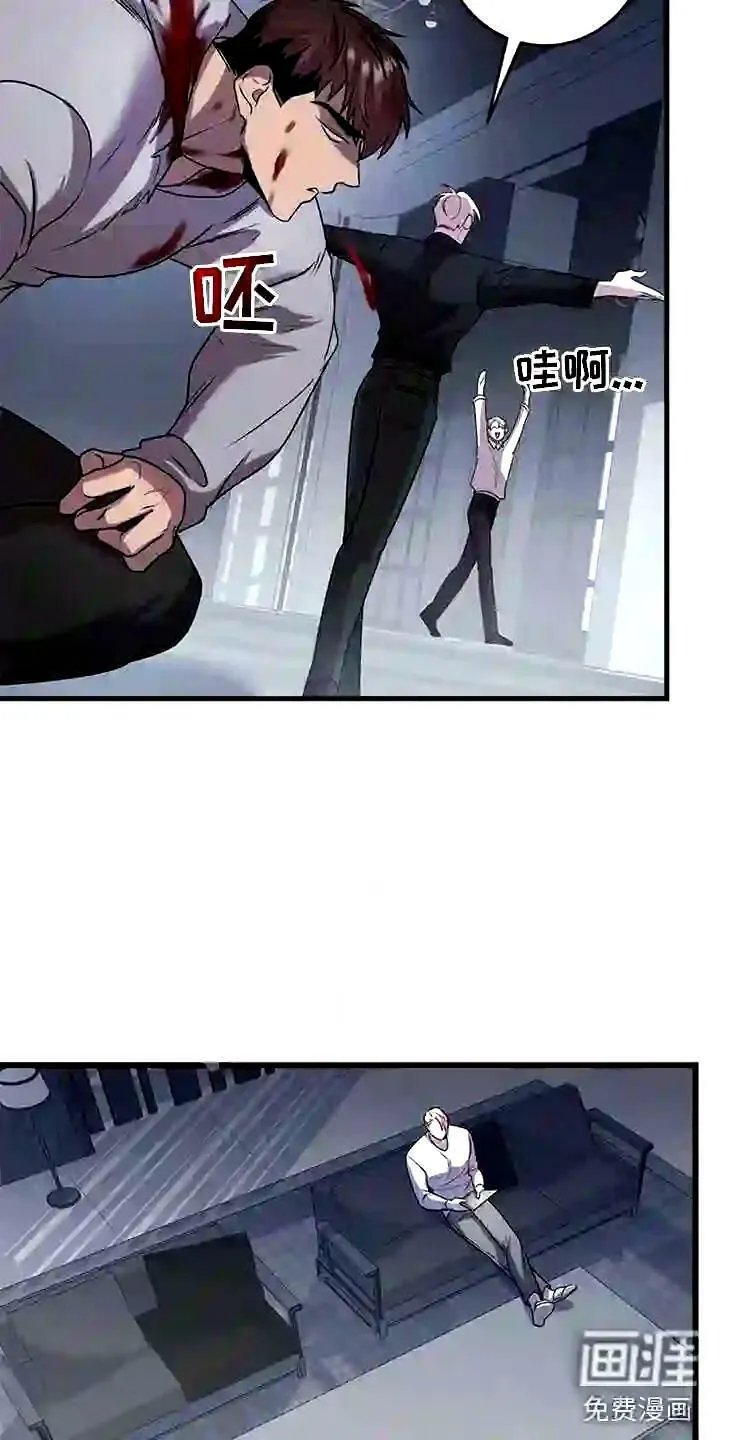 第23章:投降 第19页
