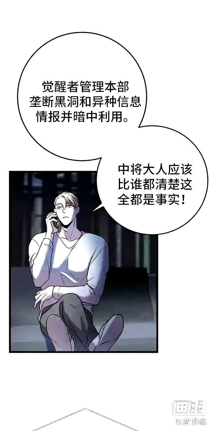 第24章:我的目的 第1页