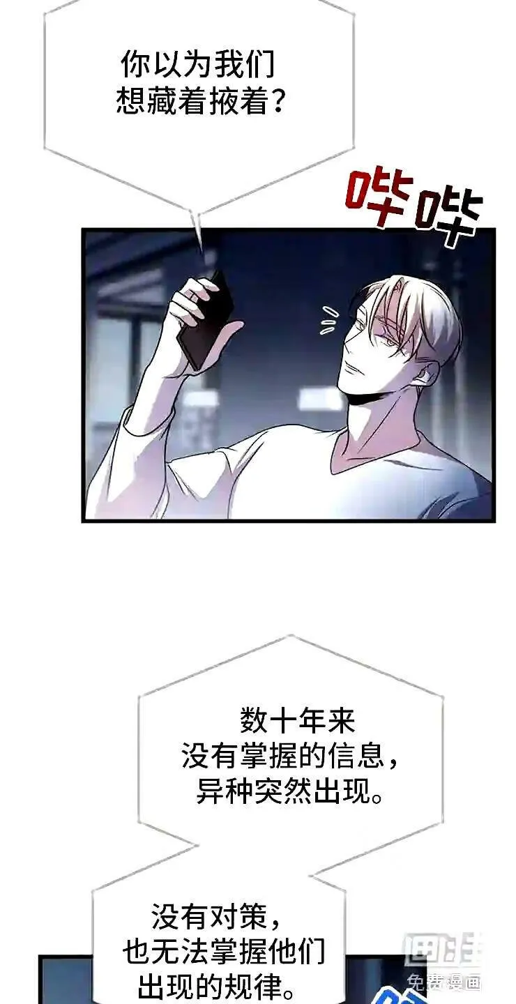 第24章:我的目的 第2页