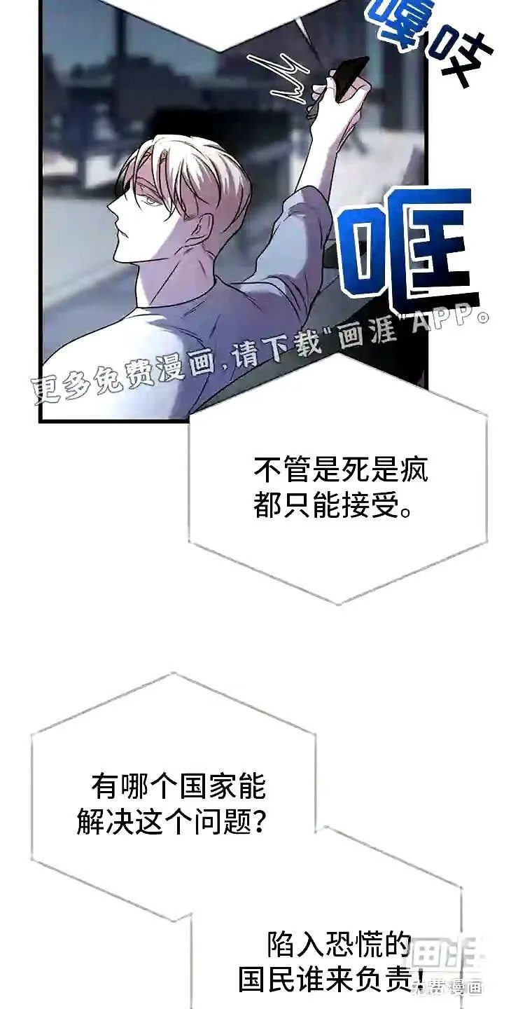 第24章:我的目的 第3页