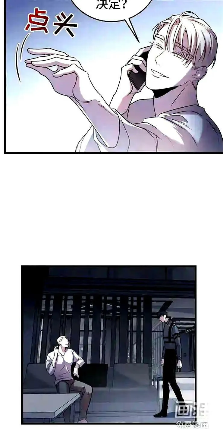 第24章:我的目的 第5页