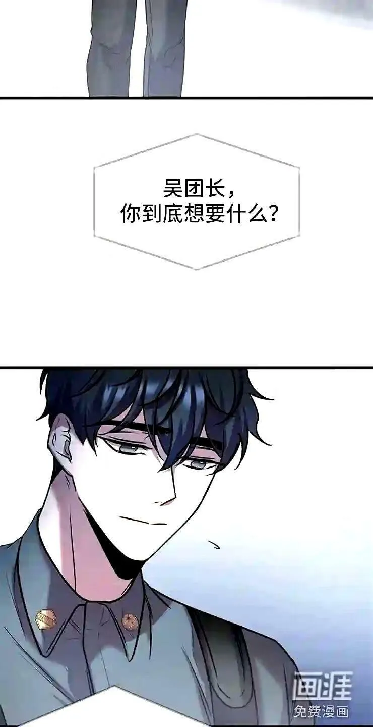 第24章:我的目的 第7页