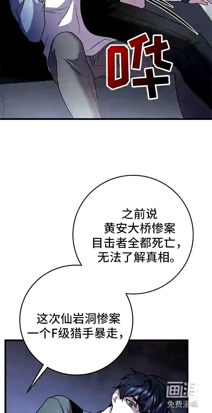 第24章:我的目的 第10页