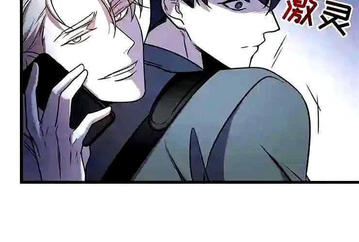 第24章:我的目的 第12页