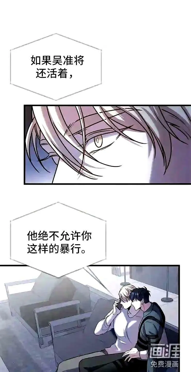 第24章:我的目的 第13页