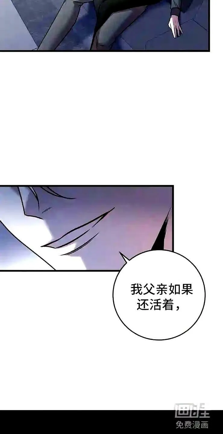 第24章:我的目的 第14页