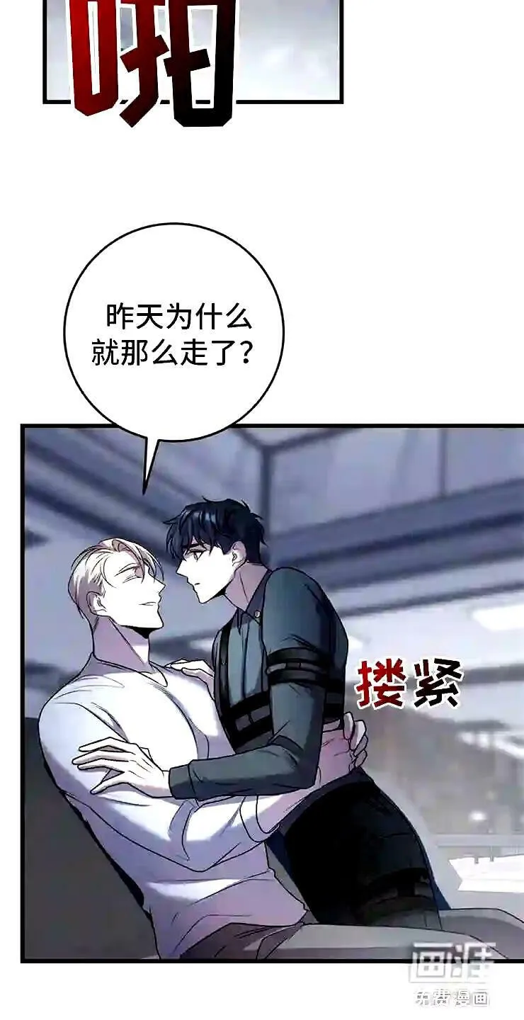 第24章:我的目的 第16页