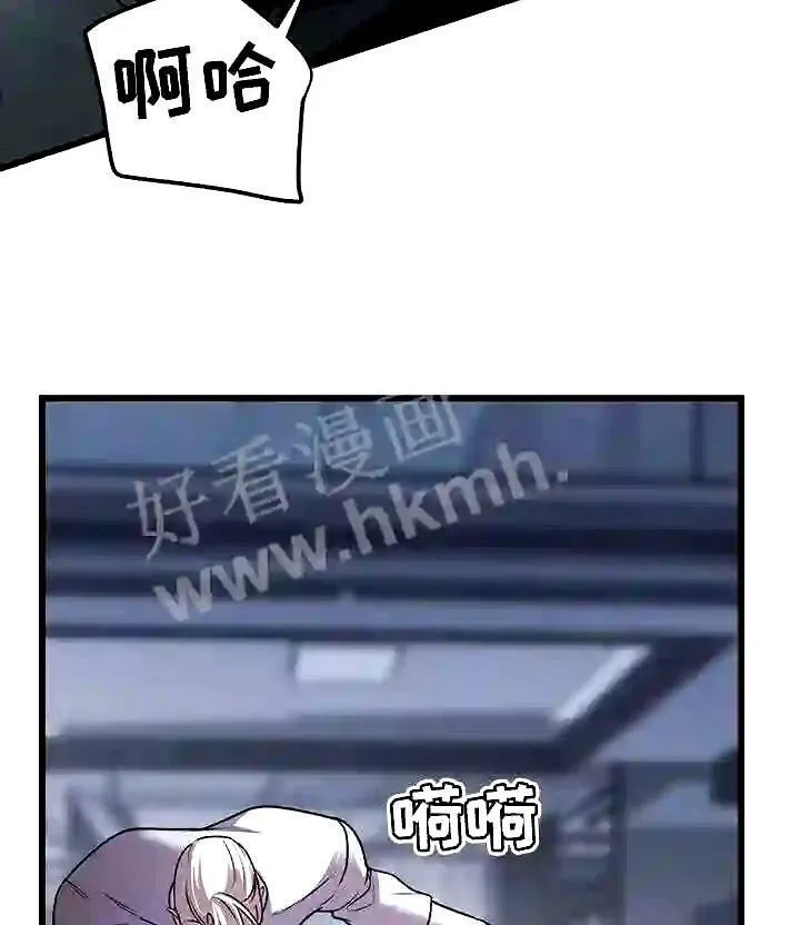 第25章:这可是工作 第6页