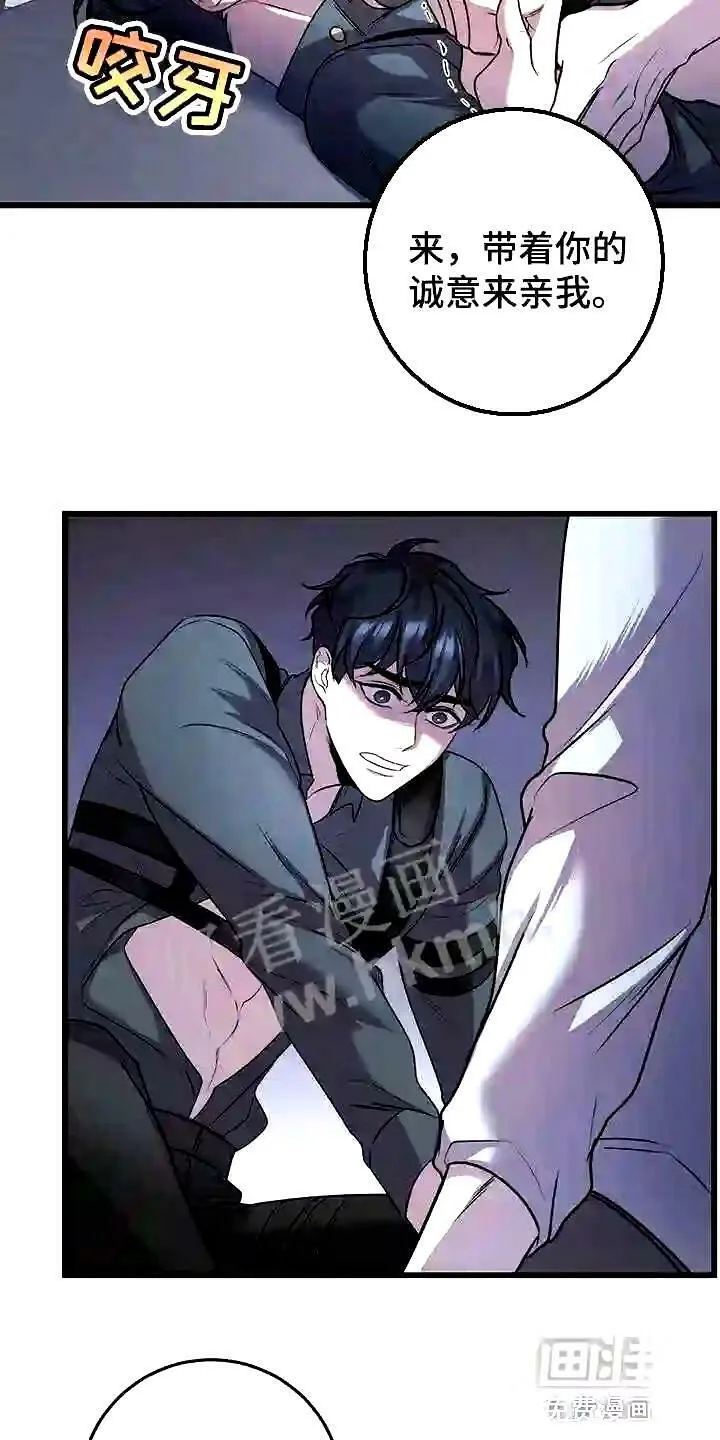 第25章:这可是工作 第11页