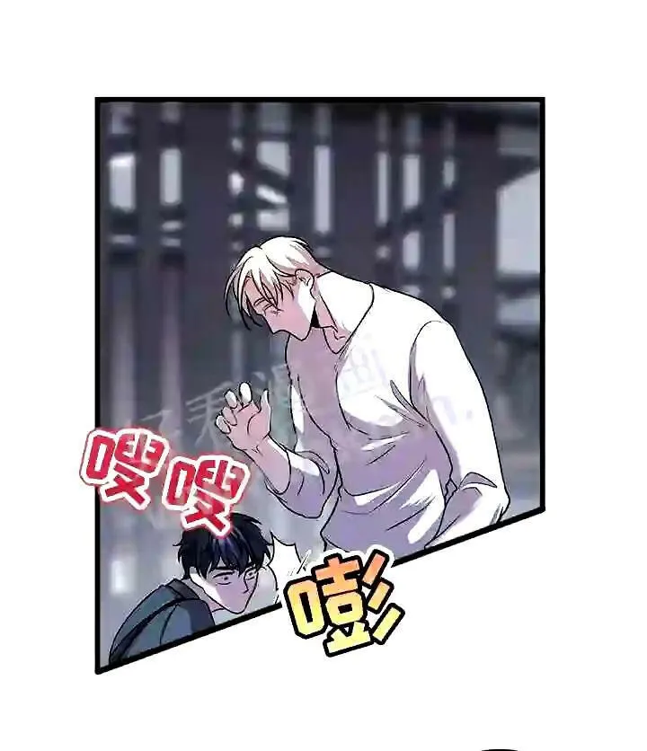 第25章:这可是工作 第15页