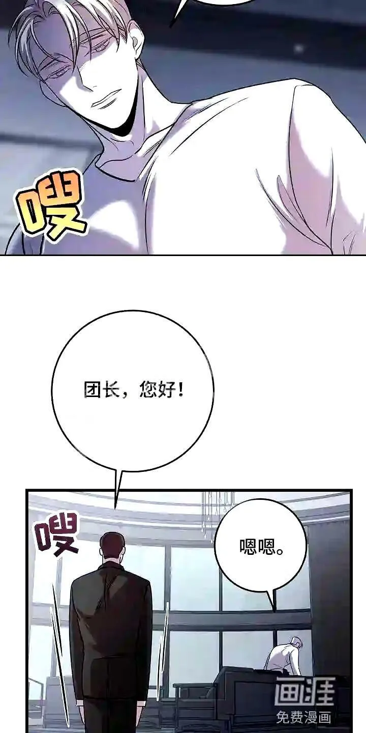 第26章:别害怕 第3页