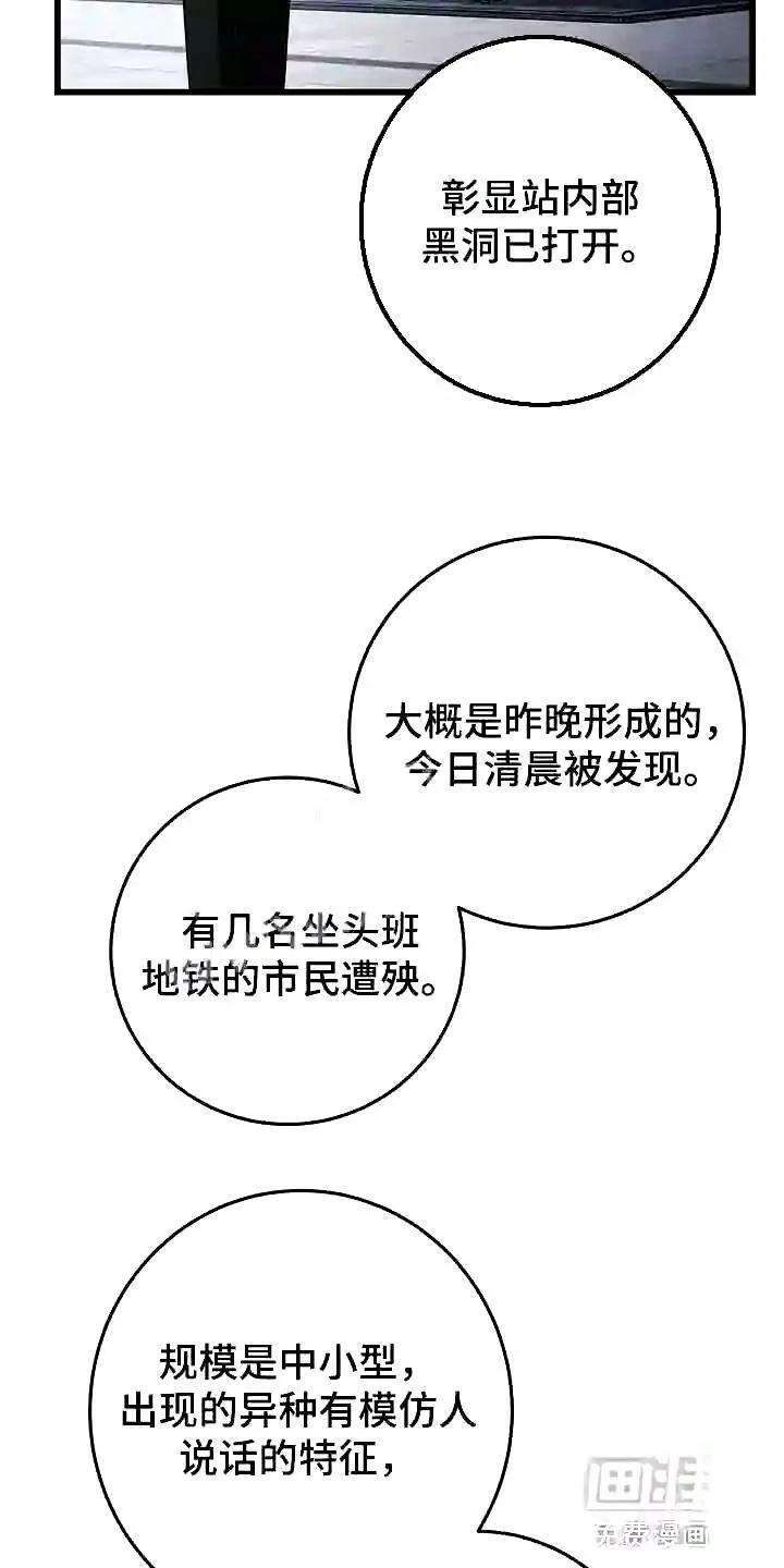 第26章:别害怕 第4页