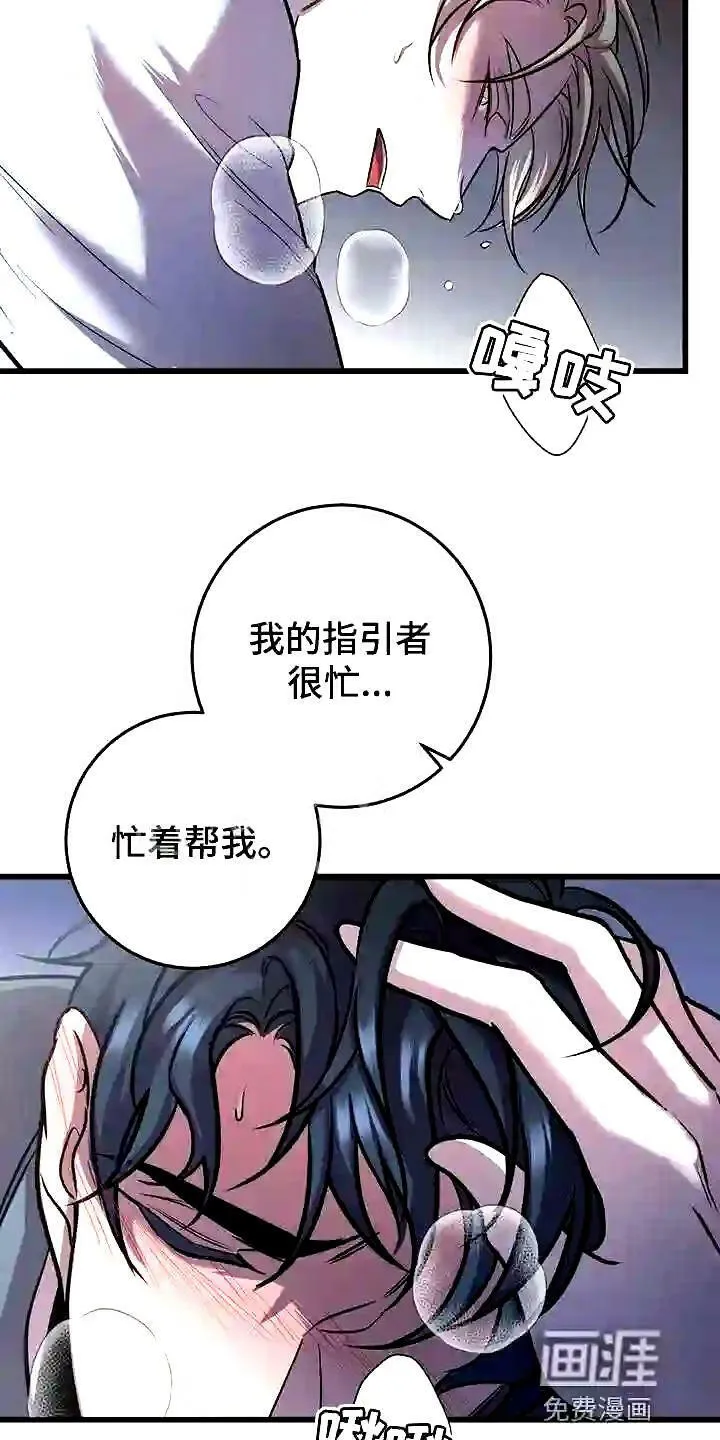 第26章:别害怕 第7页