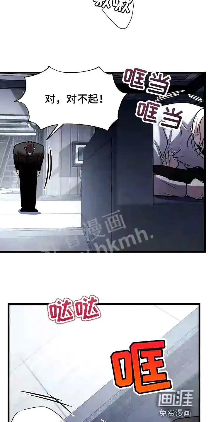 第26章:别害怕 第8页