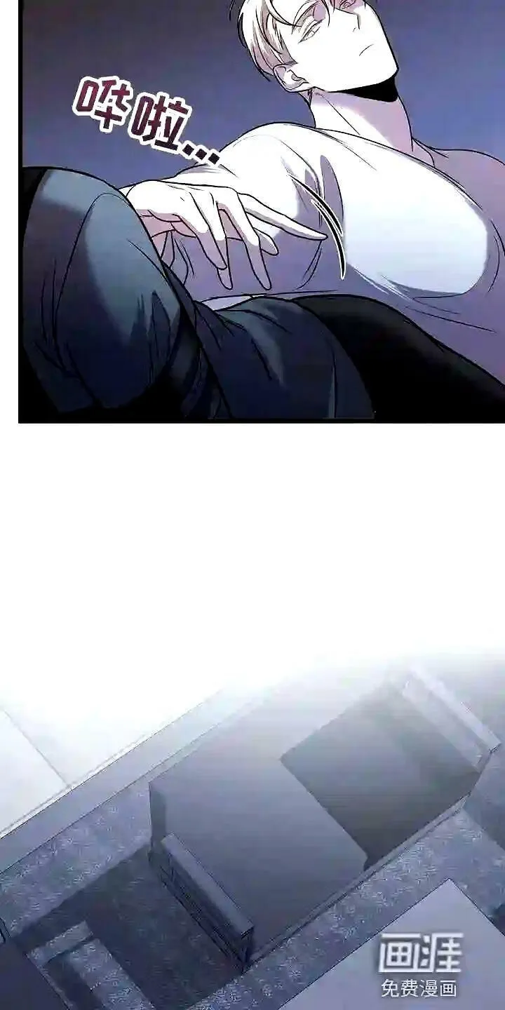 第26章:别害怕 第17页