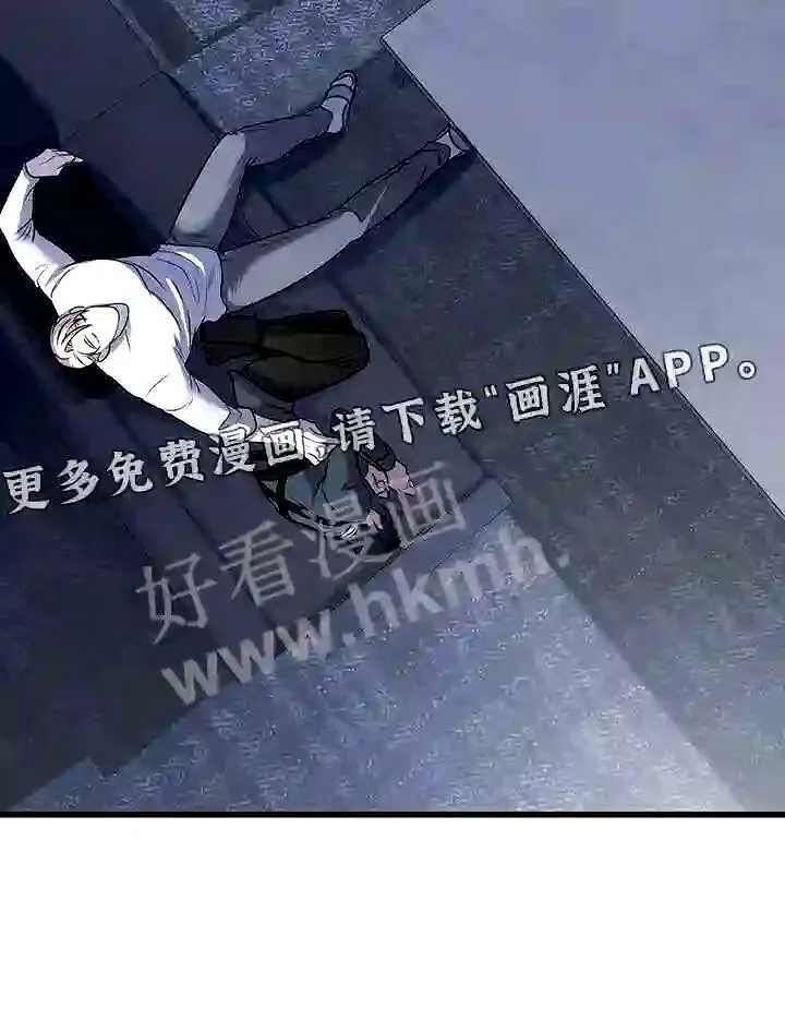 第26章:别害怕 第18页
