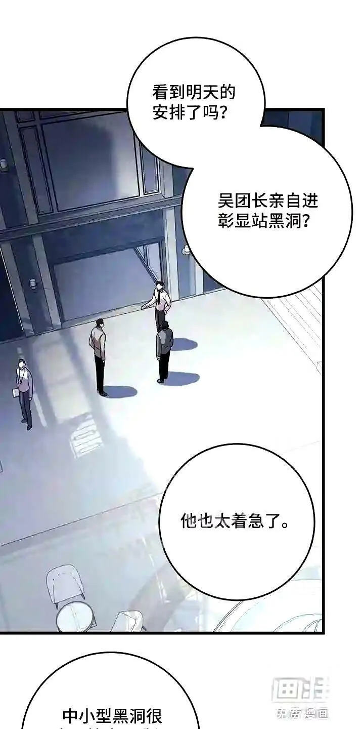 第27章:黑猫 第1页