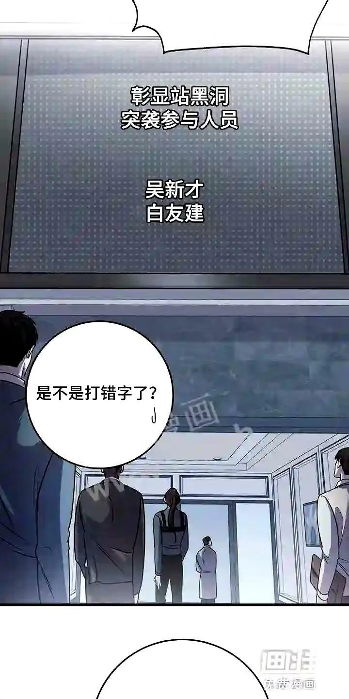 第27章:黑猫 第3页