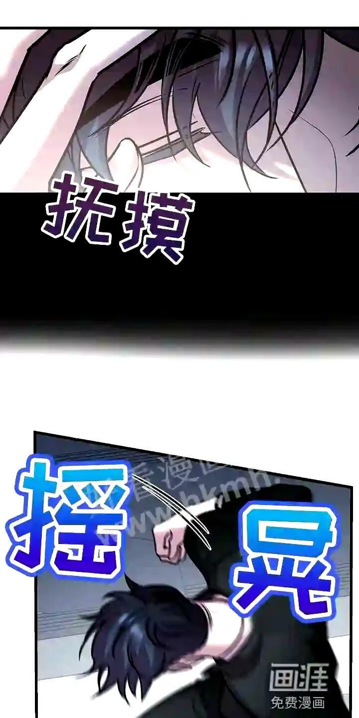 第27章:黑猫 第10页