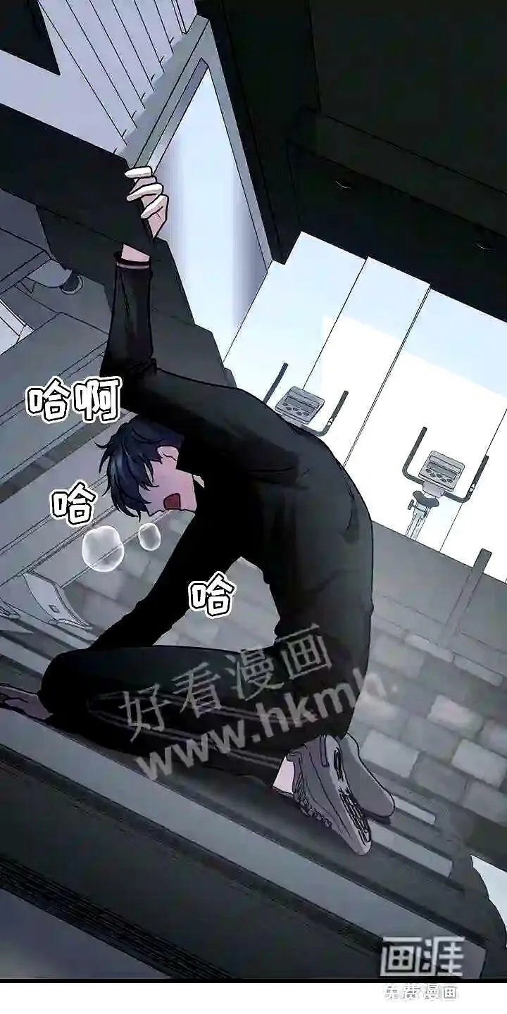 第27章:黑猫 第12页