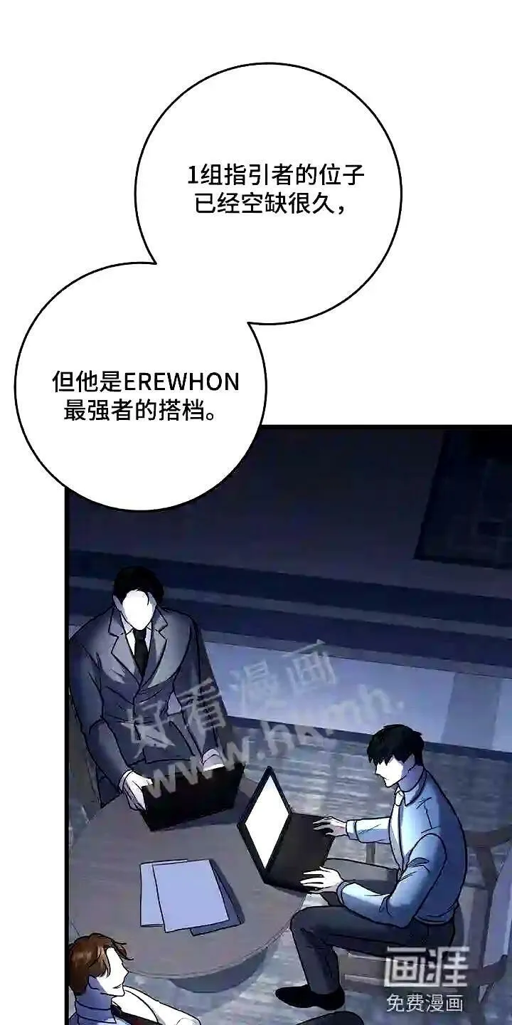 第27章:黑猫 第13页