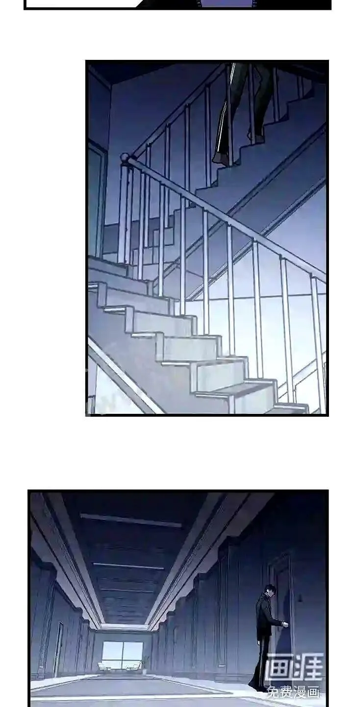 第27章:黑猫 第18页