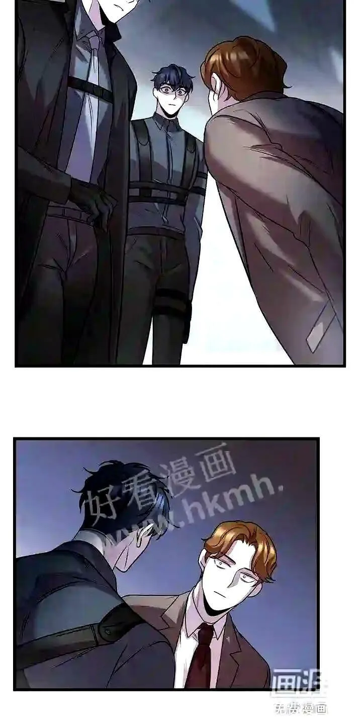 第29章:道歉 第7页