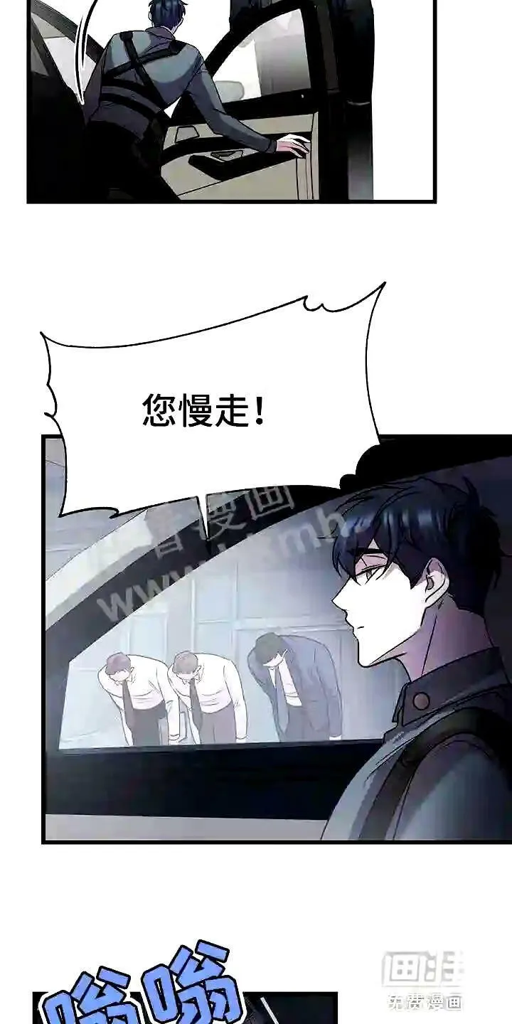 第29章:道歉 第10页