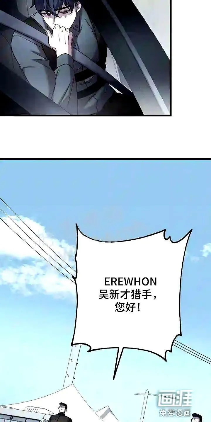 第29章:道歉 第14页