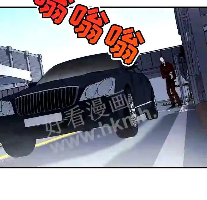 第29章:道歉 第19页
