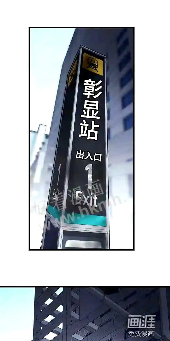 第29章:道歉 第20页